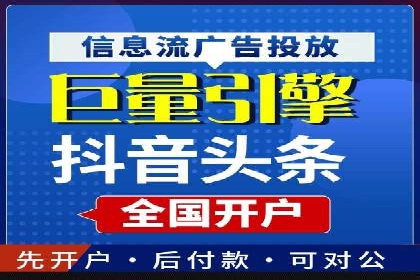 揭秘百度推广费用：从零到一的营销策略