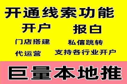 百度推广关键词策略：如何选择高转化率词汇