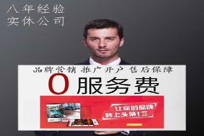 行业领先企业如何运用百度信息流广告