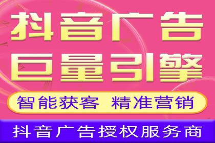 案例解读：如何通过信息流广告提高产品销量